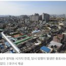 미제사건 시그널을 찾아라 ③총포사 주인 살해 사흘 만에 은행 털려 이미지