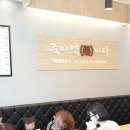 죽이야기부천옥길점 이미지