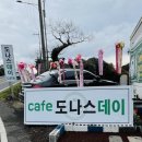 도나스데이제주금오름점 네이버블로그