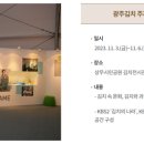 상무시민공원 이미지