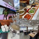 대청로21번길 이미지