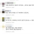 “나만 ‘평화누리도’ 당할 순 없다, 경기남부도 ‘평화누리남도’로 해달라”…경기북부 새 이름에 불만 폭발 이미지