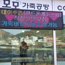 모모공방&카페