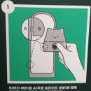 댕시락 이미지