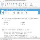 에듀컴퓨터교습소 | 케이에듀와 함께 진로적성상담사 1급 자격증 무료로 취득했어요