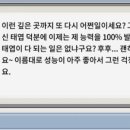 골치거리