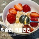 광고 휘슬러 티스푼 모던 커트러리 디저트 5인세트 후기 어린이 숟가락 포크 추천
