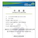 건설안전컨설팅기술사사무소