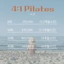 바디다움필라테스