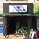자전거수리점 이미지