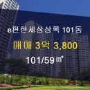 상록공인중개사사무소 이미지