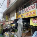 신내당시장 | 대구 달떡 달고떡볶이 신내당시장 씨앗호떡 후기