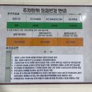 명동왕족 이미지