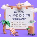 해냄수학학원 - 강서구 공항대로41길 51 | 해냄수학학원