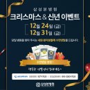 삼성본병원 이미지