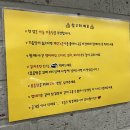 대구 시지 신매동 냉삼맛집 쌍팔쟁반 솔직후기