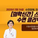 드림수면의원 이미지