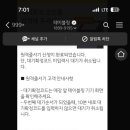 뉴옛날통닭