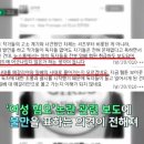 &#34;JTBC는 사회적 약자를 대변하는 언론입니다&#34; 이미지