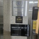 180도 뷰티샵