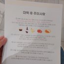 강남애프터치과의원 네이버블로그