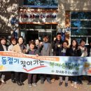 좌4동 주민센터 이미지