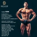 디클리셰핏