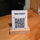 앰버더피자룸
