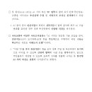 도시공간공인중개사사무소 이미지