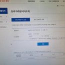 시공능력 부산 7위 신태양건설 부도 이미지