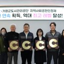 기장군도시관리공단 이미지