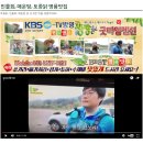 굿타임펜션