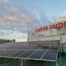 롯데슈퍼 남원점 이미지