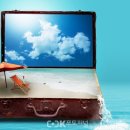 여행시작 이미지