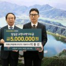 (주)미래에너지 - 929 | (주)미래에너지