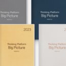 진문구마트 이미지