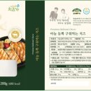 임실농부 이미지