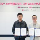 케이티에이아이시스템 비즈니스워치