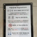 녹천탕 | [부산 온천동] 프라이빗한 가족탕이 있는 물 좋기로 소문난 온천장 녹천탕 '녹천온천호텔' 방문 후기