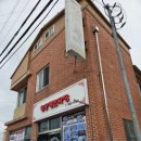 취향 (황궁쟁반짜장) 이미지