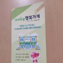민달팽이 사회적협동조합 이미지
