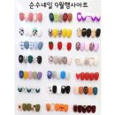 아트타워빌딩 이미지