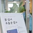 구례로컬푸드협동조합 이미지