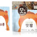 알밤디자인 이미지