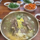 고집센그집갈비탕 부산화명점 | 화명동(부산) ㅡ 고집쎈 그집갈비탕(부산화명점)