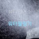 에이포인트컴퍼니 이미지