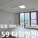 구미봉곡뜨란채1단지 - 155614 | 구미봉곡뜨란채1단지