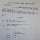 착한농부영농조합법인 이미지