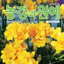 (주)새농 이미지