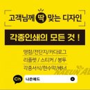엠제이애드